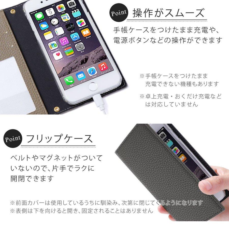 らくらくホン F06f ケース らくらくスマホ カバー らくらくスマートフォン らくらくフォンケース ドコモ 手帳型 おしゃれ 猫 かわいい 100061839 21a Choupet 通販 Yahoo ショッピング