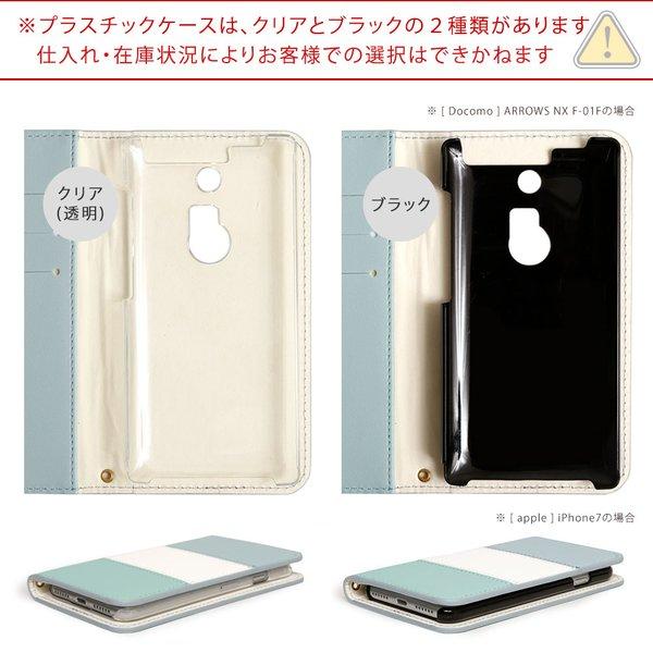 スマホケース 手帳型 Android Xperia 全機種対応 おしゃれ ブランド Xperia 5 Ace Iii ケース Xperia 1 Iii Iv Xperia5 Xz3 Xperia8 エクスペリア ベルトなし 05a Choupet 通販 Yahoo ショッピング