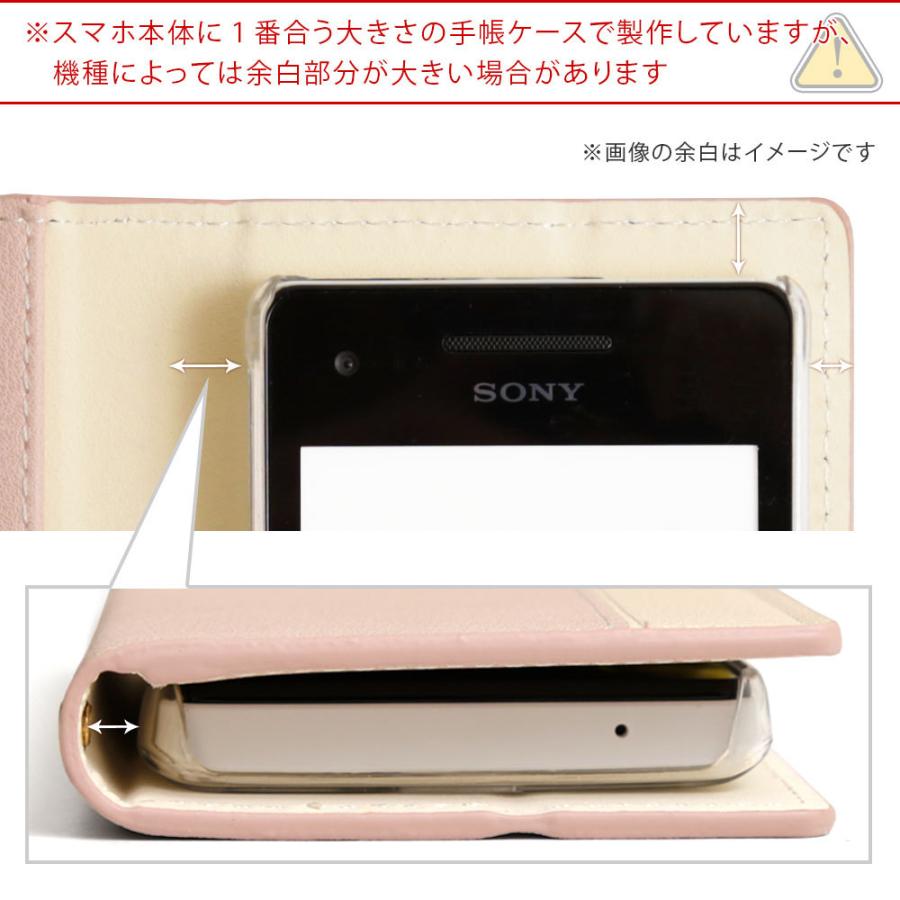 Iphone5s ケース Iphone5 ケース 手帳型 ブランド おしゃれ Iphoneケース アイフォン5 アイフォン5s スマホケース スマホカバー スタンド かわいい ベルトなし 01b Choupet 通販 Yahoo ショッピング