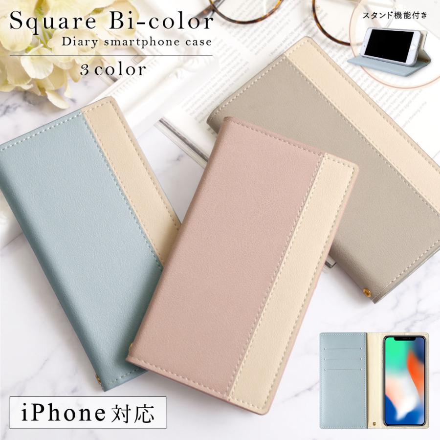 Iphone8 ケース Iphone7 手帳型 Iphone8plus Iphone7plus ケース ブランド おしゃれ Iphoneケース アイフォン8 プラス スマホカバー スタンド かわいい 01d Choupet 通販 Yahoo ショッピング