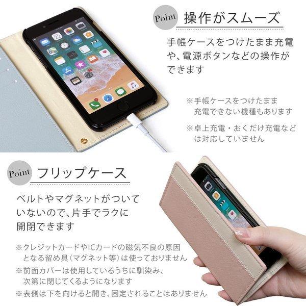Basio4 ケース 手帳型 Au Basio4 Kyv47 Basio3 ケース スマホケース カバーケース 手帳型 ベイシオ4 おしゃれ スタンド かわいい 22 Choupet 通販 Yahoo ショッピング