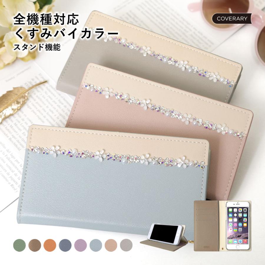 Iphone5s ケース Iphone5 ケース 手帳型 ブランド おしゃれ Iphoneケース アイフォン5 アイフォン5s スマホケース カバー スタンド 花 かわいい ベルトなし 01b Choupet 通販 Yahoo ショッピング