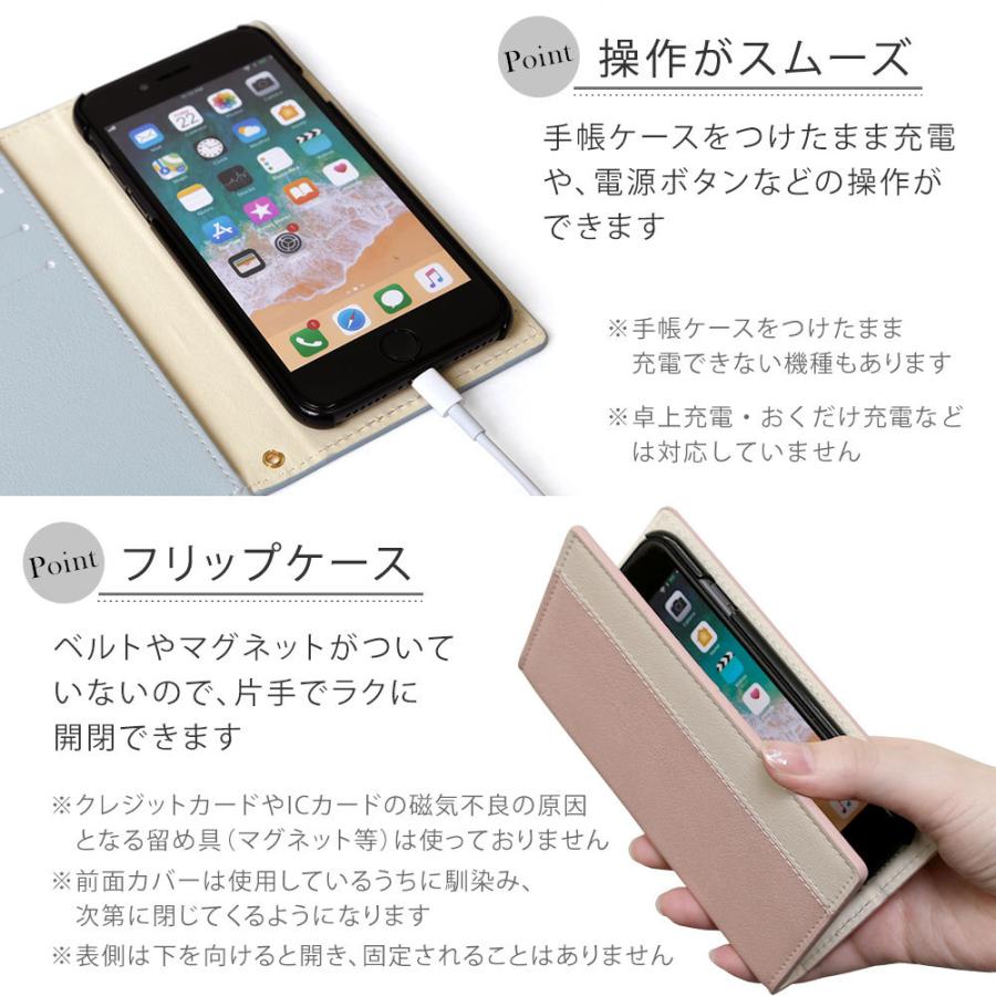 Aquos Sense4 ケース Sense5g Sense3 カバー 手帳型 Aquos Sense4 Lite Plus Basic R6 Zero6 Aquos5g ケース おしゃれ アクオスセンス5g Simフリー スタンド 花 100061886 02 Choupet 通販 Yahoo ショッピング