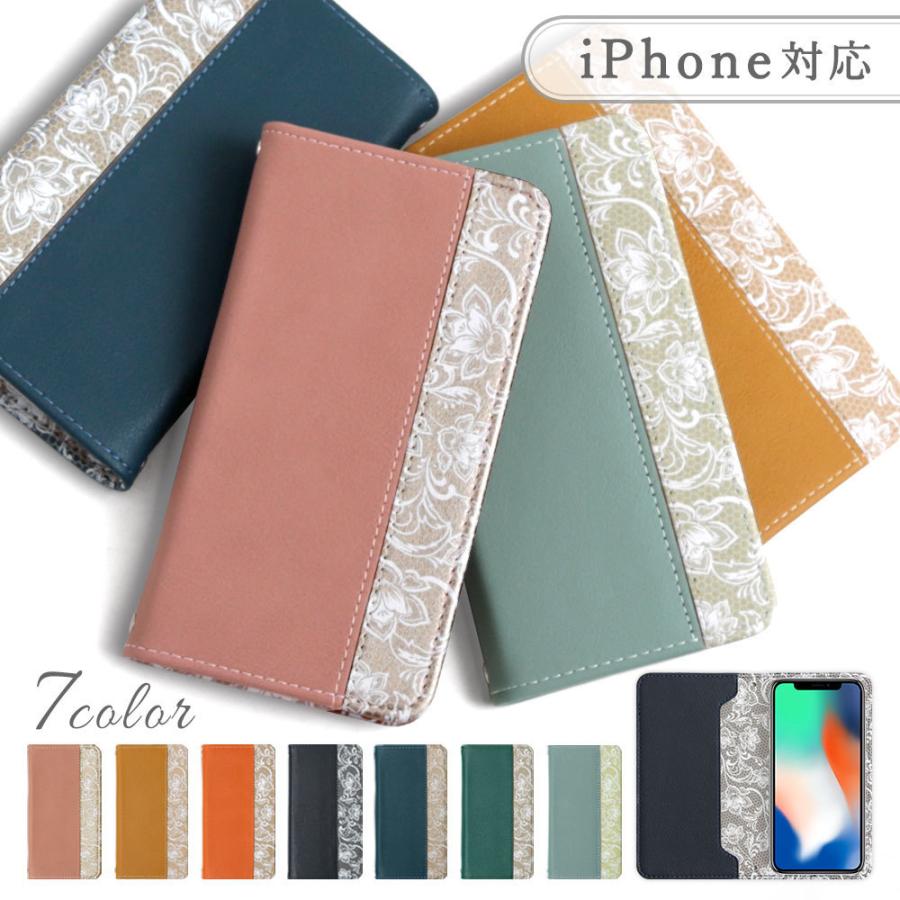 Iphone6s ケース Iphone6 Plus ケース 手帳型 ブランド おしゃれ Iphoneケース アイフォン6s プラス スマホカバー 花 かわいい 01c Choupet 通販 Yahoo ショッピング