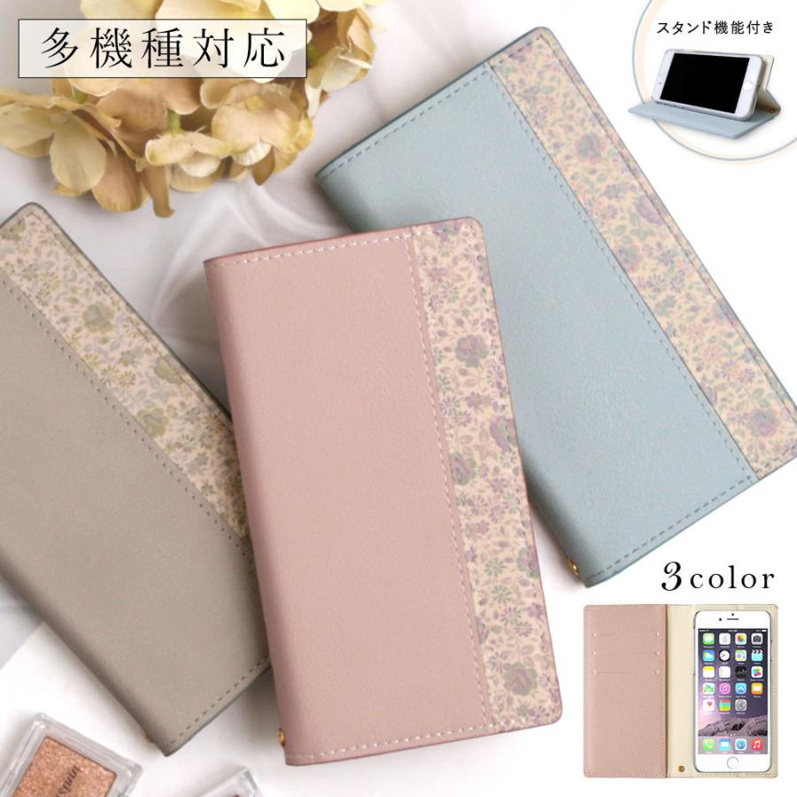 Disney Mobile On Docomo Dm01k ケース Dm 01k Dm 01j スマホケース 手帳型 カバー ディズニーモバイル おしゃれ スタンド 花 かわいい 23 Choupet 通販 Yahoo ショッピング