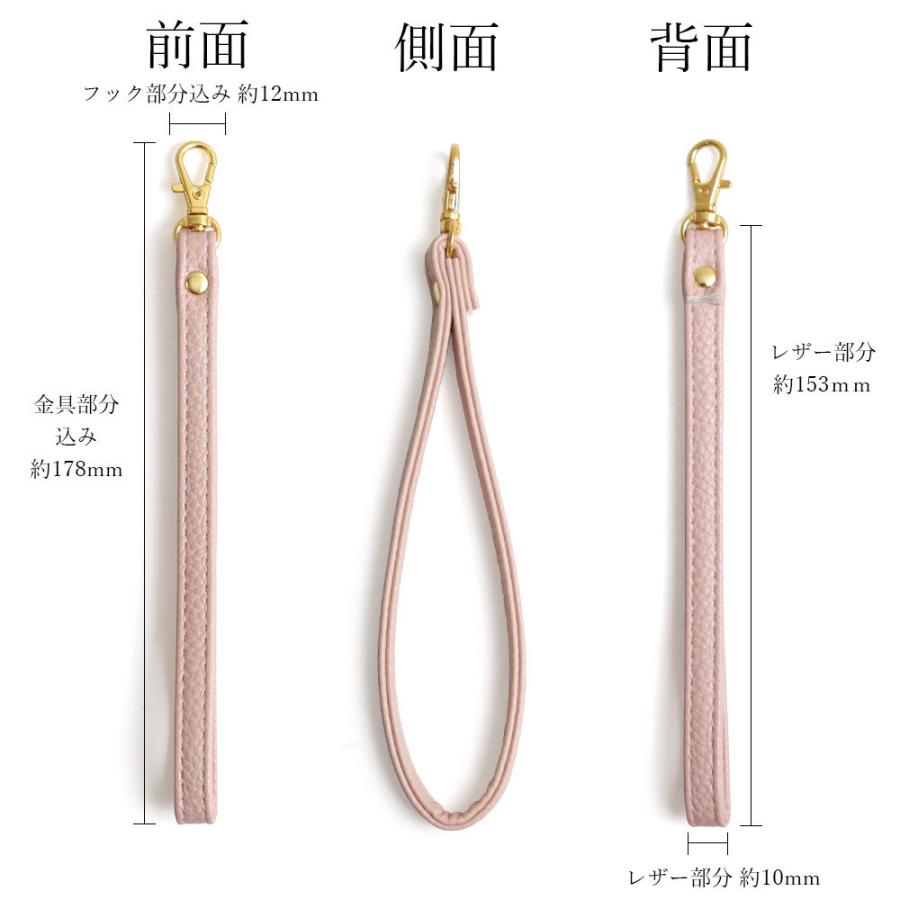 ⭐️匿名発送⭐️ハンドストラップ スマホ リストストラップ 10本セット ストラップ リストストラップ ハンドストラップ キーホルダー おしゃれ