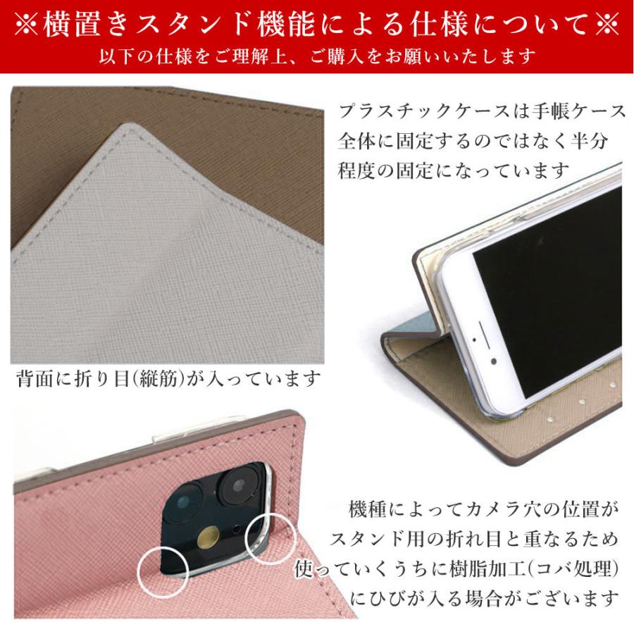 Iphone Se ケース 手帳型 Iphonese2 第2世代 ケース ブランド おしゃれ Iphoneケース アイフォンse 第1世代 スマホケース カバー スタンド かわいい ベルトなし 100061922 01g Choupet 通販 Yahoo ショッピング
