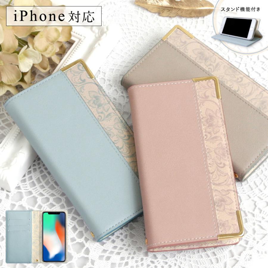 Iphone11 ケース Iphone11pro ケース 手帳型 Iphone11promax ケース ブランド おしゃれ Iphoneケース アイフォン11 スマホケース カバー スタンド ベルトなし 01f Choupet 通販 Yahoo ショッピング