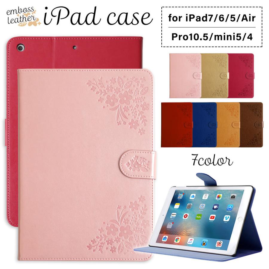アウトレット送料無料】 ipad ケース カバー ゴールド 9.7 第6世代 第5世代 金色 軽い ipad ケース カバー ゴールド 9.7 第6世代 第5世代 金色 軽い
