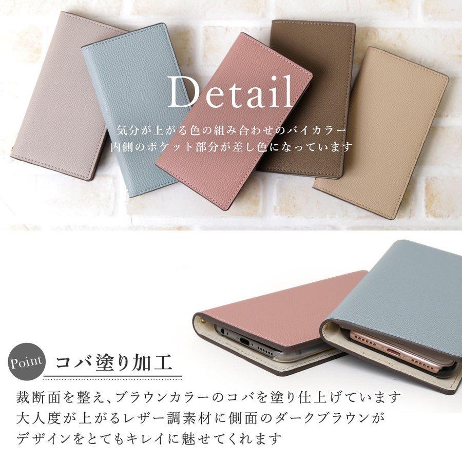 Aquos Sense4 ケース 手帳型 Sense5g カバー Sense3 Sense4 Lite Plus Basic Aquosr5g ケース Simフリー スマホケース おしゃれ アクオスセンス4 スタンド 02 Choupet 通販 Yahoo ショッピング