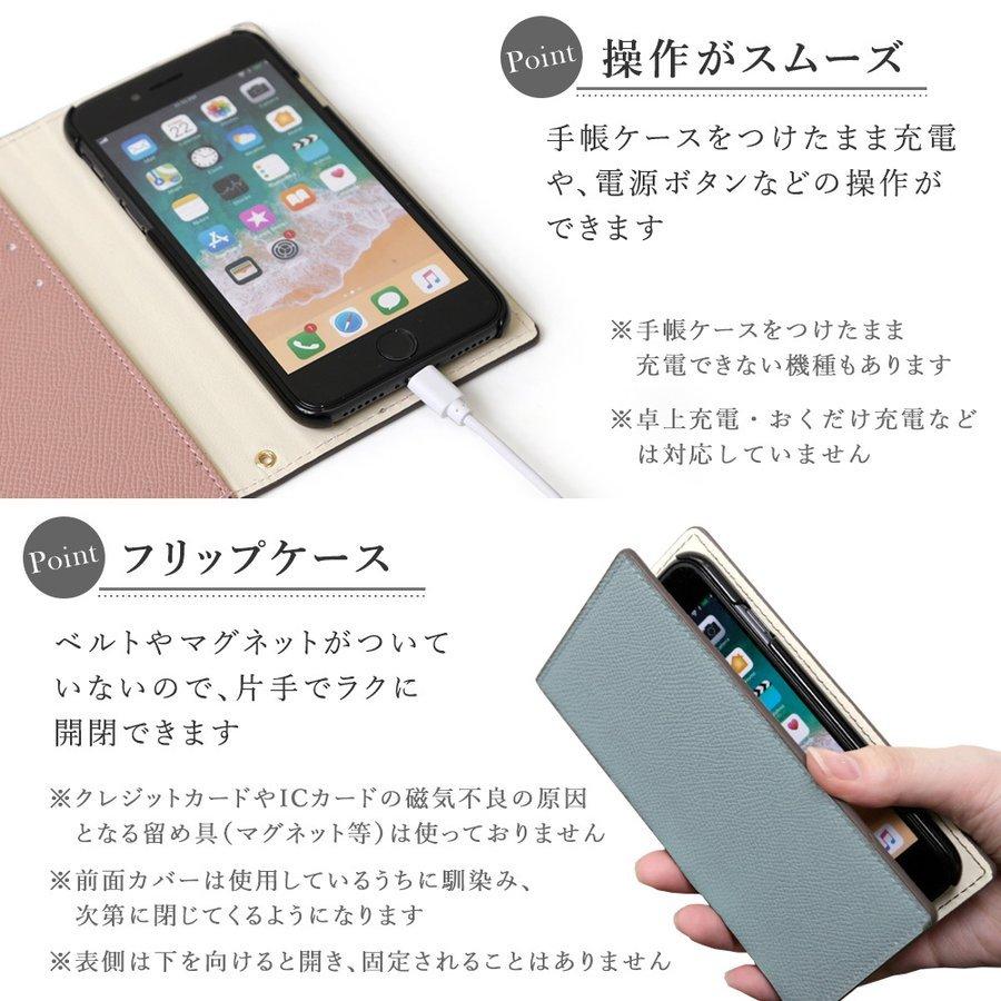 Huawei P30 Lite ケース Huawei P Lite ケース P30 Pro Nova 5t 手帳型 おしゃれ ファーウェイ スマホカバー スマホケース Simフリー スタンド かわいい 11 Choupet 通販 Yahoo ショッピング