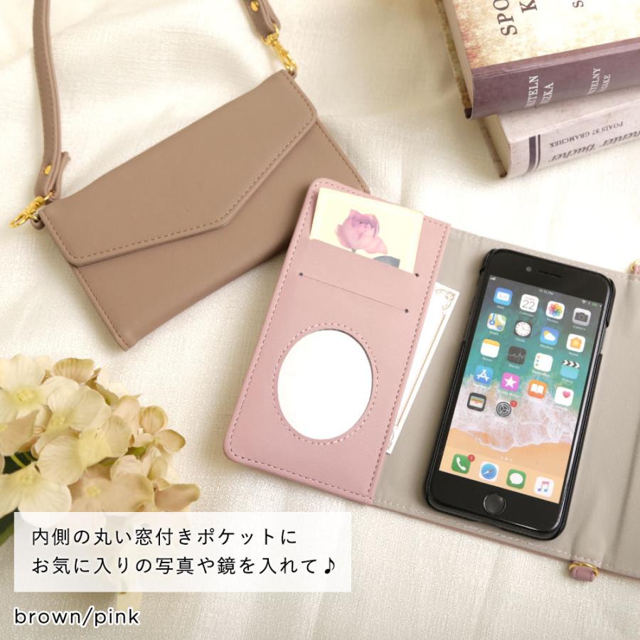 Iphone Se ケース 手帳型 Iphonese2 第2世代 ケース ブランド おしゃれ ミラー付き Iphoneケース アイフォンse 第1世代 カバー ショルダー 肩掛け かわいい 01g Choupet 通販 Yahoo ショッピング