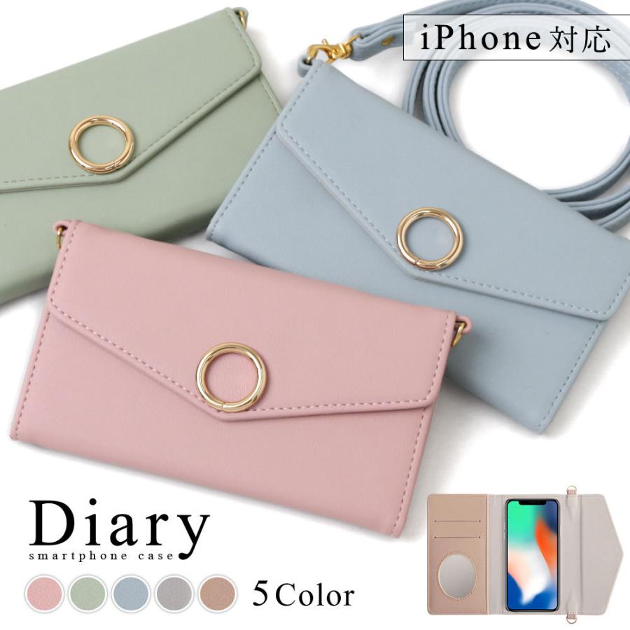 Iphone5s ケース Iphone5 ケース 手帳型 ブランド おしゃれ ミラー付き Iphoneケース アイフォン5 アイフォン5s カバー ショルダー ストラップ付き キラキラ 01b Choupet 通販 Yahoo ショッピング