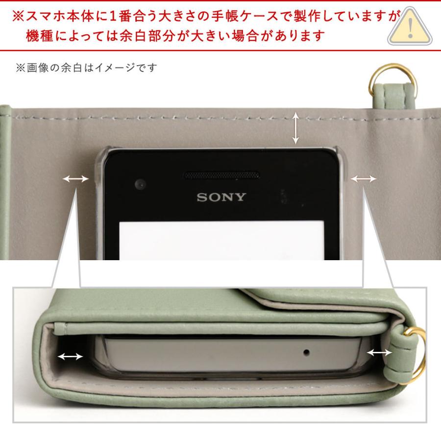 Iphone5s ケース Iphone5 ケース 手帳型 ブランド おしゃれ Iphoneケース アイフォン5 アイフォン5s カバー 肩掛け ショルダー ミラー付き キラキラ 01b Choupet 通販 Yahoo ショッピング