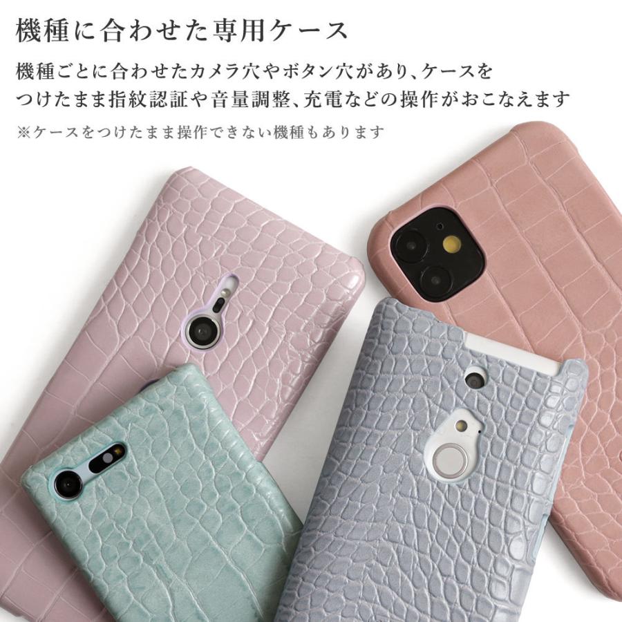 Huawei P30 Lite ケース Huawei P Lite ケース P30 Pro Nova 5t ハード おしゃれ ファーウェイ スマホカバー スマホケース Simフリー クロコ調 11 Choupet 通販 Yahoo ショッピング