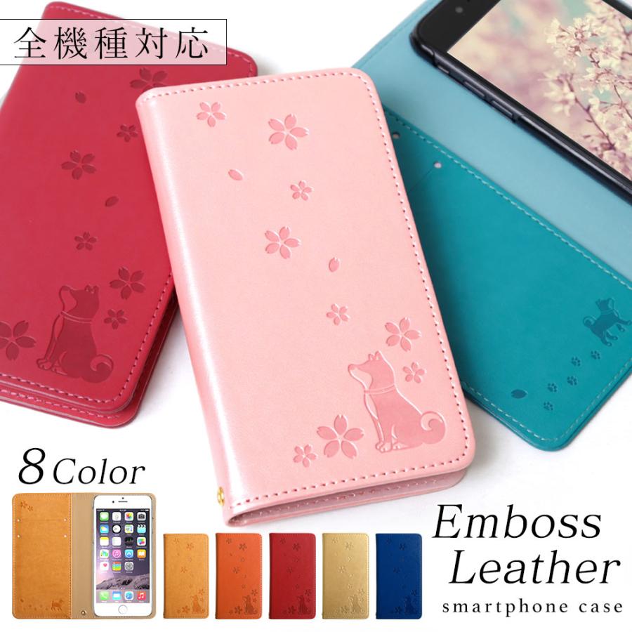 スマホケース 手帳型 Android おしゃれ ブランド 全機種対応 Libero 5g ケース Rakuten Hand ケース Gratina Kyv48 ケース Simフリー スマホカバー 犬 イヌ 00 Choupet 通販 Yahoo ショッピング