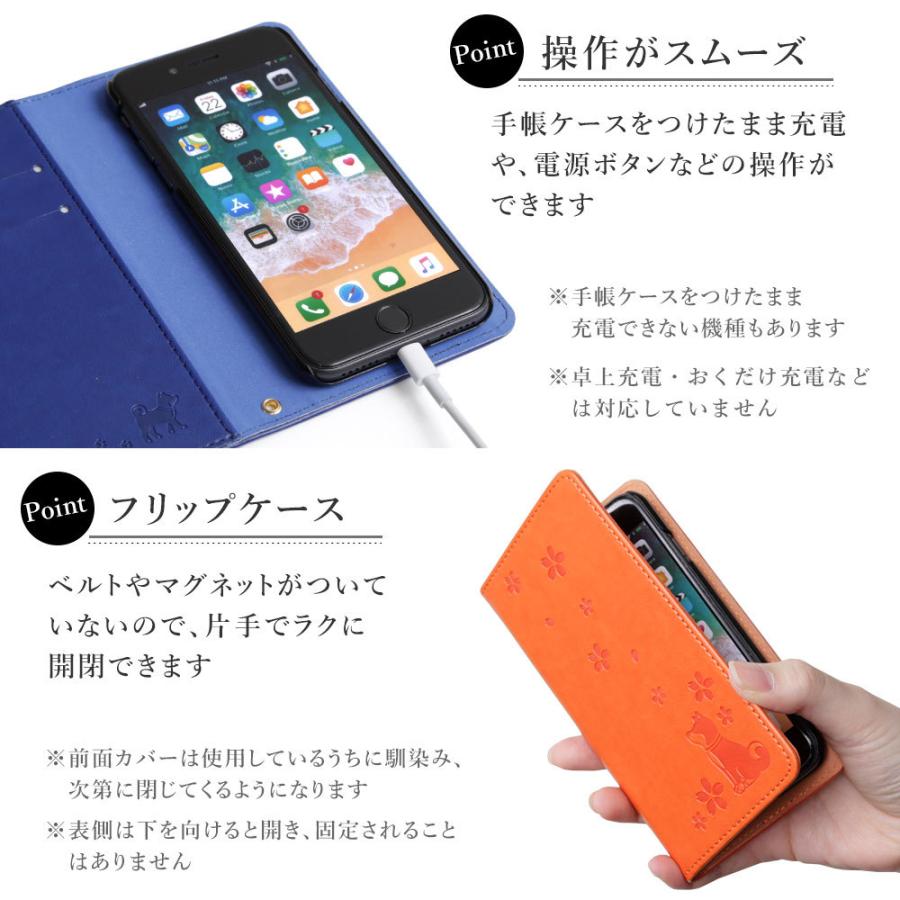 らくらくホン Me F01l ケース らくらくスマホ カバー らくらくスマートフォン らくらくフォンケース ドコモ 手帳型 おしゃれ 犬 イヌ かわいい 21c Choupet 通販 Yahoo ショッピング