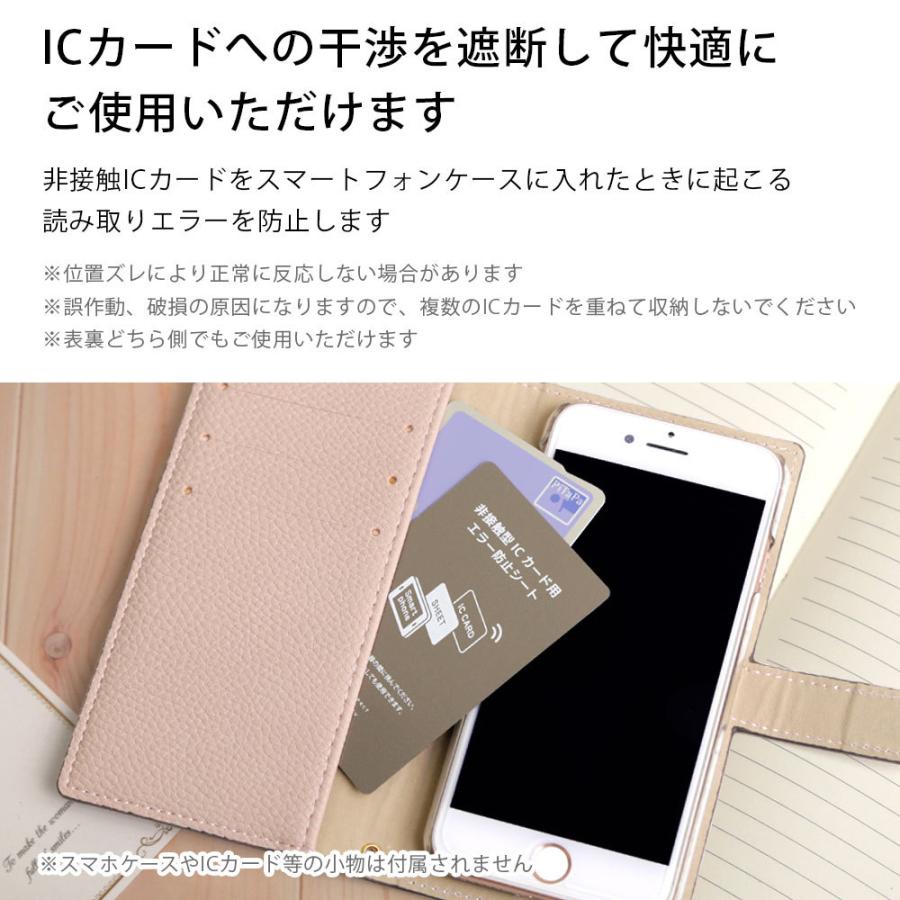 最大65 オフ スマホケース 用 電磁波防止シート 防磁シート Icカード 防止シート エラー防止 磁気干渉防止シート 改札エラー 読み取り防止エラーシート 交通系 電子マネー Aynaelda Com