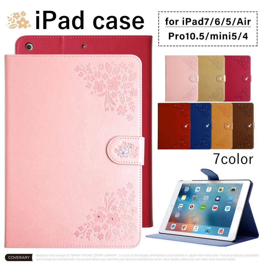iPad ケース iPad 第8世代 ケース ipad pro 12.9 air3 mini ケース pro 11 カバー 第7世代 第6世代 第5世代  おしゃれ スタンド アイパッド 2021 2020 2019 花柄 :100062000:Choupet - 通販 - 