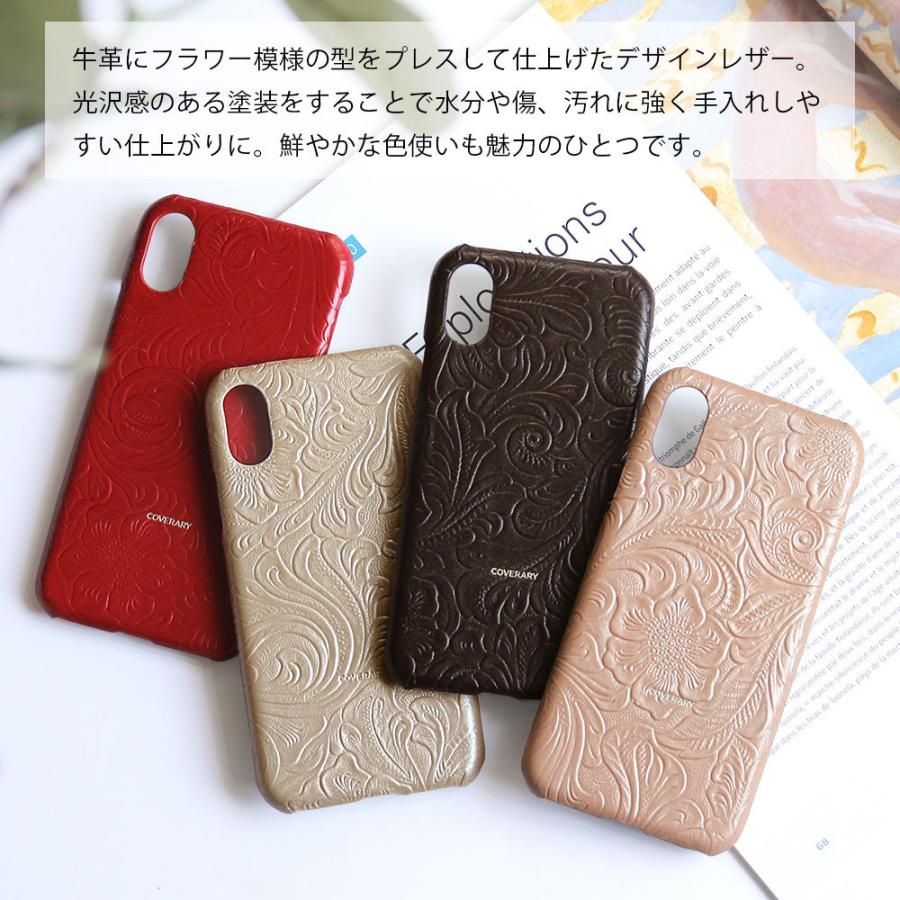 Aquos Serie Mini Shv38 Ea 606sh Ever Xx3 Sh02j Sh04g ケース エンボスレザー 本革 背面ケース ハードケース おしゃれ Simフリー アクオス カバー花 02b Choupet 通販 Yahoo ショッピング