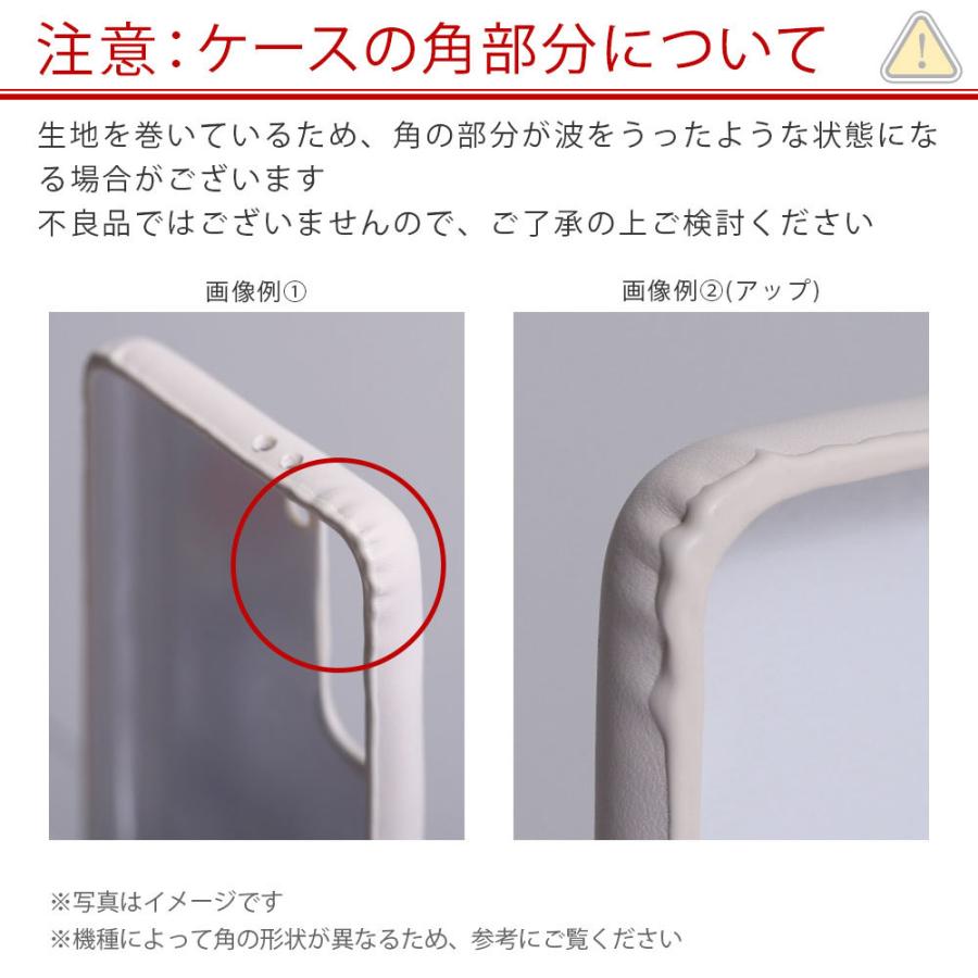 スマホケース Android Google Pixel ブランド 全機種対応 おしゃれ Googleピクセル4a 5g ケース カバー Simフリー グーグルピクセル4a5g ハード かわいい 06a Choupet 通販 Yahoo ショッピング