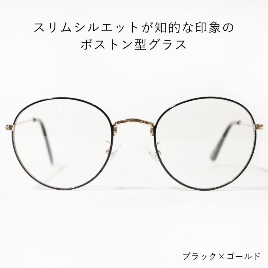 伊達メガネ サングラス メンズ 全国どこでも送料無料 レディース おしゃれ Uvカット ブルーライト ブランド Pc眼鏡 伊達眼鏡 サングラスケース 細フレーム Pcメガネ
