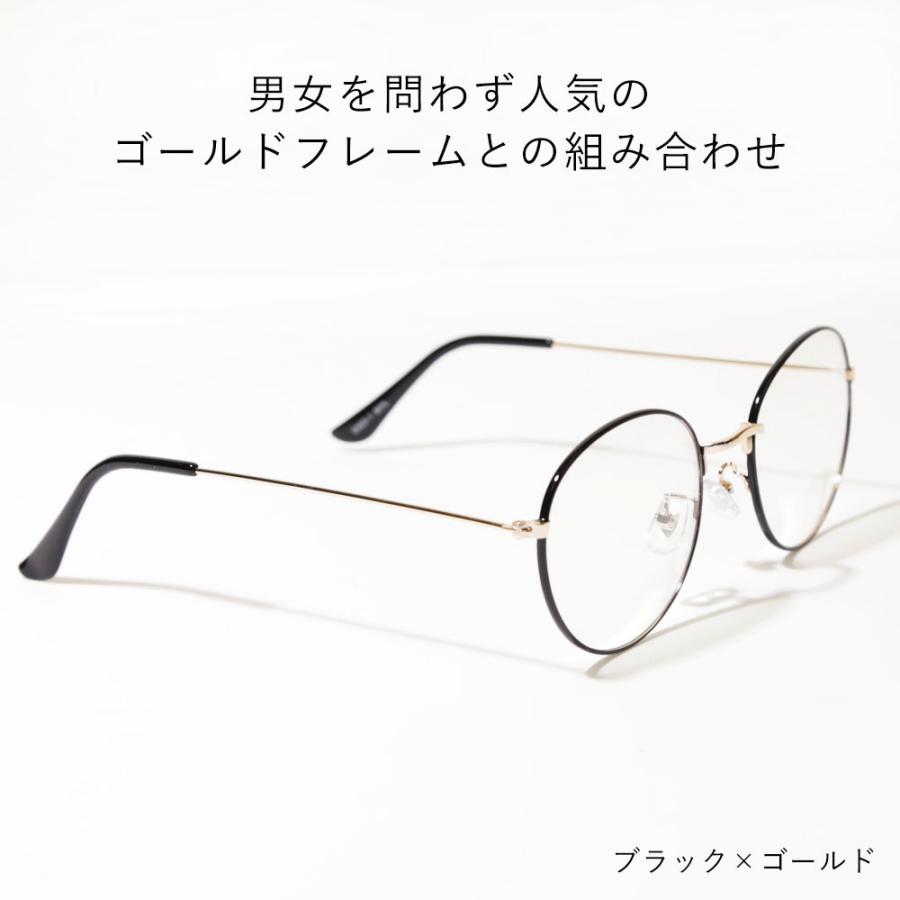 伊達メガネ サングラス メンズ レディース おしゃれ uvカット ブルーライト 伊達眼鏡 PCメガネ PC眼鏡 細フレーム サングラスケース ブランド :100062013:Choupet - 通販 - Yahoo!ショッピング 伊達メガネ サングラス メンズ レディース おしゃれ uvカット ブルーライト 伊達眼鏡 PCメガネ PC眼鏡 細フレーム サングラスケース ブランド :100062013:Choupet - 通販 - Yahoo!ショッピング