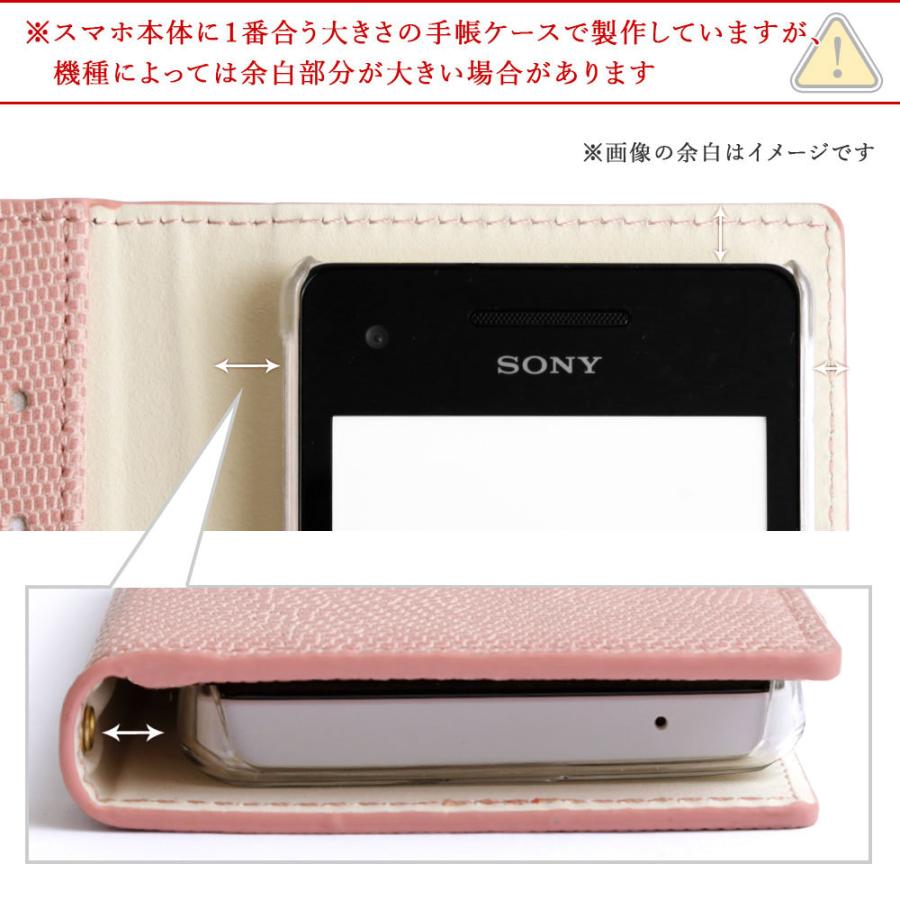 かんたんスマホ2 ケース 手帳型 簡単スマホ2 A001kc カバー かんたんスマホ 705kc Y Mobile 簡単スマホケース おしゃれ 京セラ カバー かわいい 19 Choupet 通販 Yahoo ショッピング