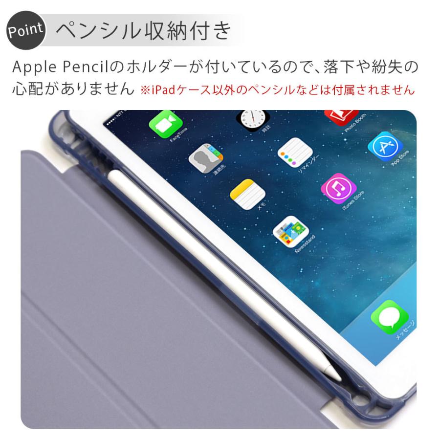 iPad ケース 第8世代 ipad pro 12.9 air3 mini 11 カバー 第7