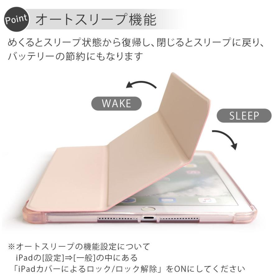 iPad ケース 第8世代 ipad pro 12.9 air3 mini 11 カバー 第7世代 第6