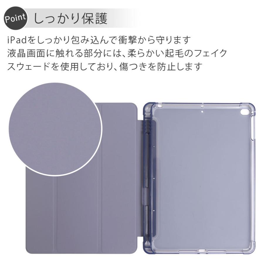iPad ケース 第8世代 ipad pro 12.9 air3 mini 11 カバー 第7世代 第6