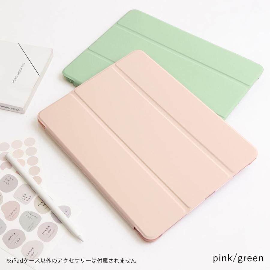 iPad ケース 第8世代 ipad pro 12.9 air3 mini 11 カバー 第7世代 第6