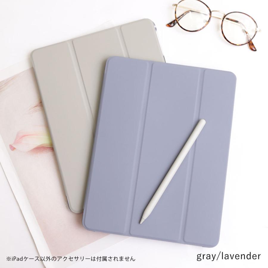 iPad ケース 第8世代 ipad pro 12.9 air3 mini 11 カバー 第7世代 第6