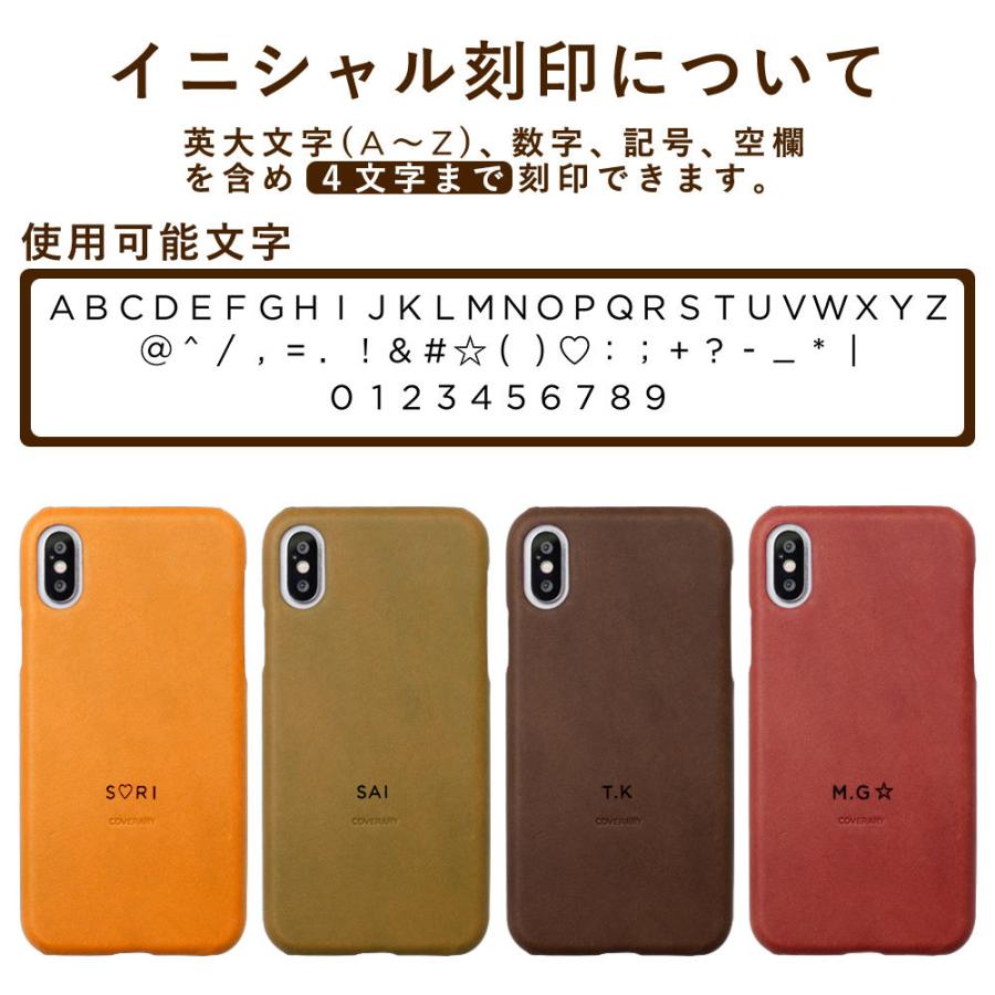 かんたんスマホ2 ケース 簡単スマホ2 A001kc ハードケース カバー かんたんスマホ 705kc 簡単スマホケース おしゃれ 名入れ イタリアンレザー 本革 カバー 19 Choupet 通販 Yahoo ショッピング