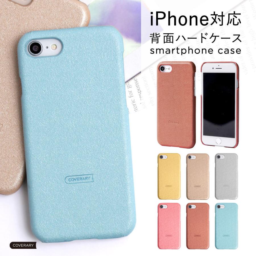 Iphone6s ケース Iphone6 Plus ケース ブランド おしゃれ Iphoneケース アイフォン6s プラス 背面ケース ハード スマホケース スマホカバー かわいい 01c Choupet 通販 Yahoo ショッピング