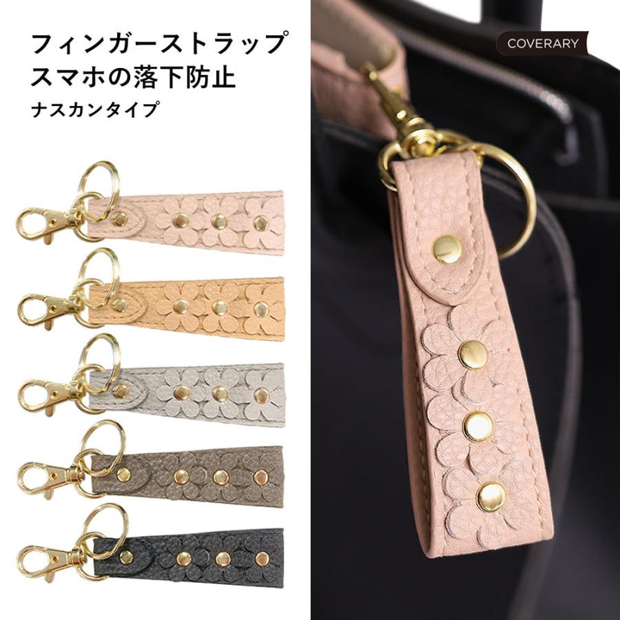 ストラップ フィンガーストラップ キーホルダー 指ストラップ リングストラップ スマホリング おしゃれ ブランド レディース キッズ スマホケース かわいい 花 Choupet 通販 Yahoo ショッピング