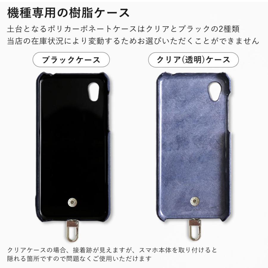 Iphone6s ケース Iphone6 Plus ケース ブランド おしゃれ 栃木レザー 本革 Iphoneケース ショルダーストラップ アイフォン6s プラス スマホケース カバー リング 01c Choupet 通販 Yahoo ショッピング