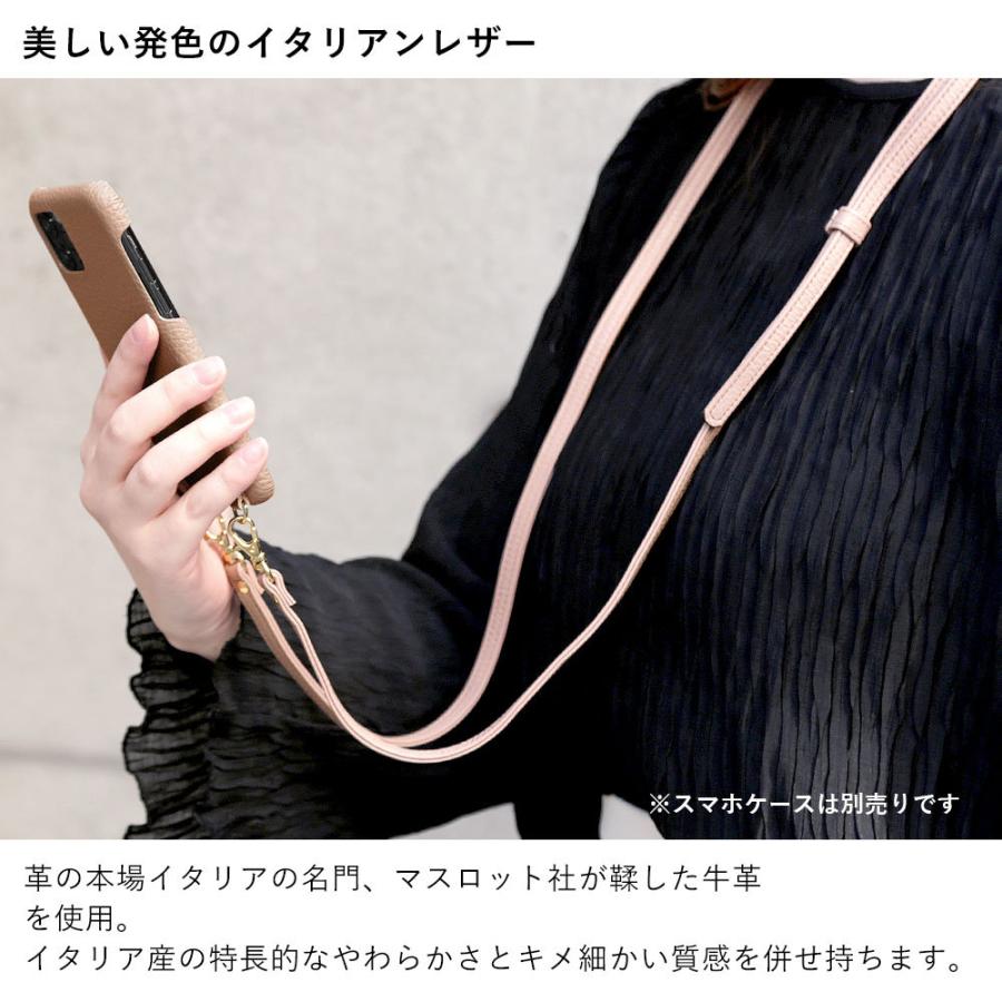 スマホ ショルダーストラップ 本革 おしゃれ ブランド レザー ネック