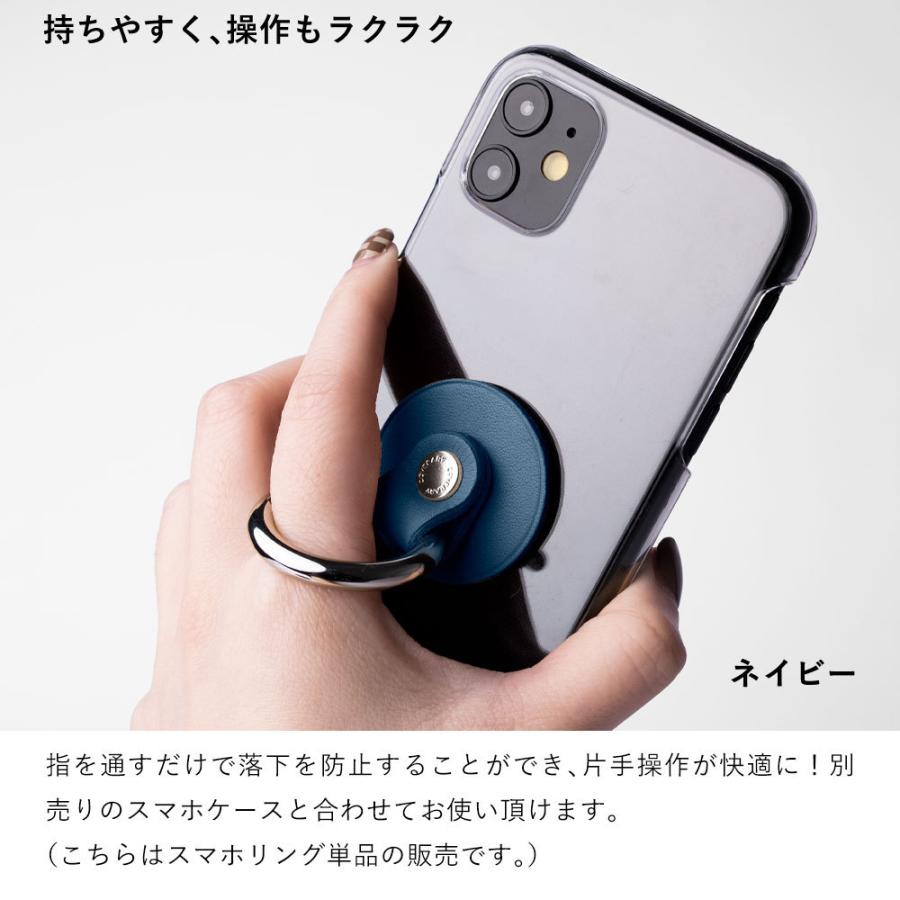 スマホリング おしゃれ バンカーリング ホールドリング 360度回転