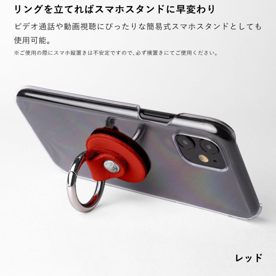 スマホリング おしゃれ バンカーリング ホールドリング 360度回転