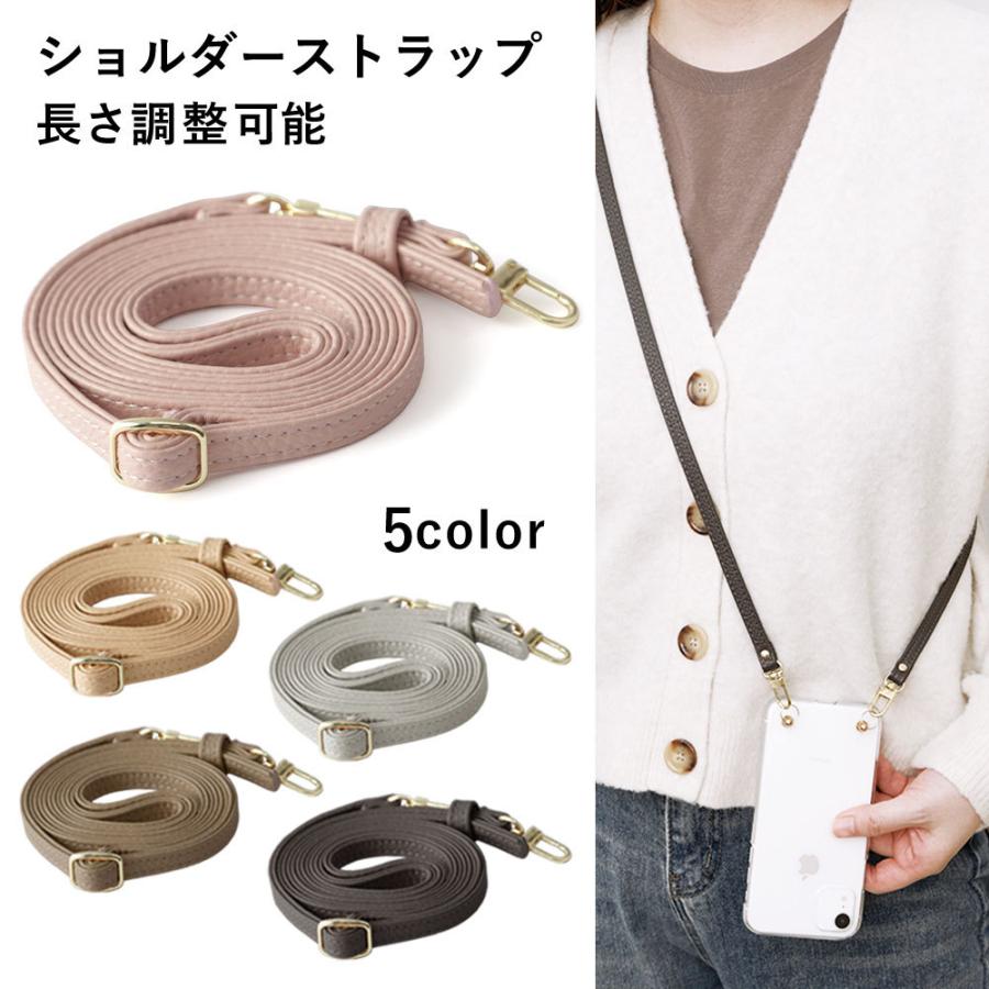 スマホ ショルダーストラップ おしゃれ ブランド ネックストラップ ロングストラップ 首かけ 肩かけ 斜め掛け メンズ レディース 子供 後付け iphone 全機種 :100062568:Choupet - 通販 - Yahoo!ショッピング スマホ ショルダーストラップ おしゃれ ブランド ネックストラップ ロングストラップ 首かけ 肩かけ 斜め掛け メンズ レディース 子供 後付け iphone 全機種 :100062568:Choupet - 通販 - Yahoo!ショッピング