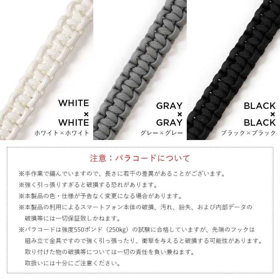 スマホ ショルダーストラップ おしゃれ ブランド ネックストラップ 首