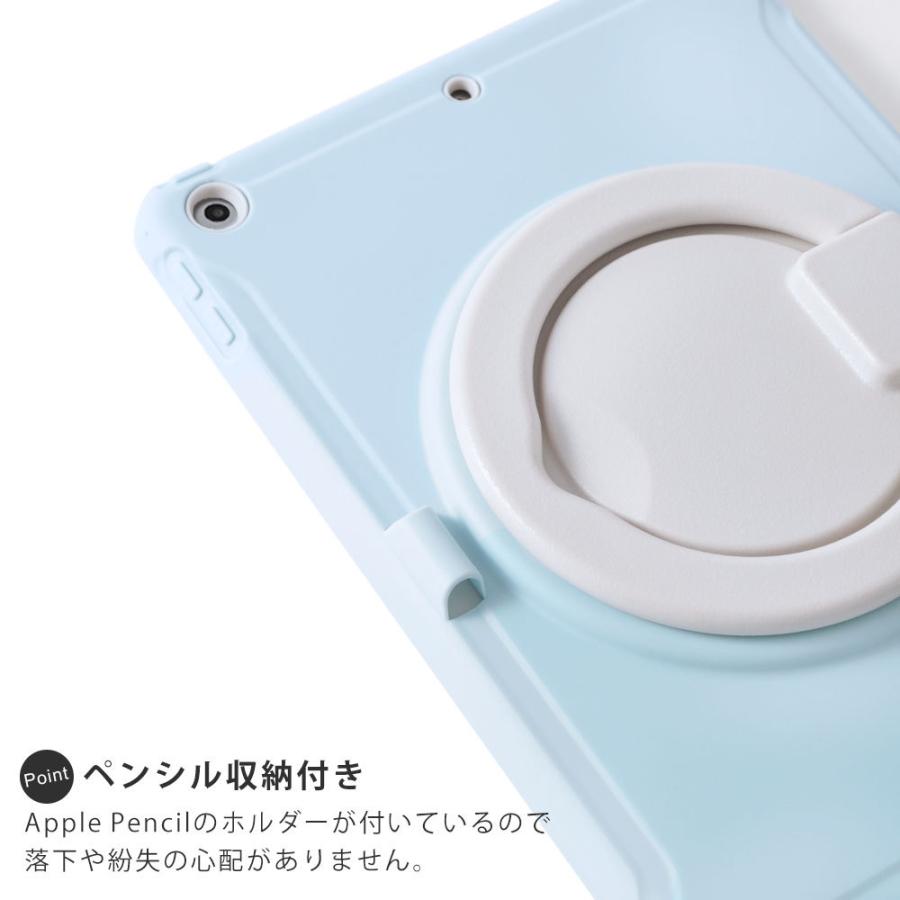 iPad ケース 第9世代 第8世代 第7世代 ペン収納 おしゃれ スタンド 