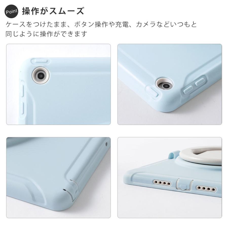iPad ケース iPad 第9世代 ケース 第8世代 第7世代 ペン収納 おしゃれ スタンド ipadケース 10.2 カバー アイパッド 2021 2020 2019 360度回転 子供 キッズ :100062723:Choupet - 通販 - Yahoo!ショッピング iPad ケース iPad 第9世代 ケース 第8世代 第7世代 ペン収納 おしゃれ スタンド ipadケース 10.2 カバー アイパッド 2021 2020 2019 360度回転 子供 キッズ :100062723:Choupet - 通販 - Yahoo!ショッピング