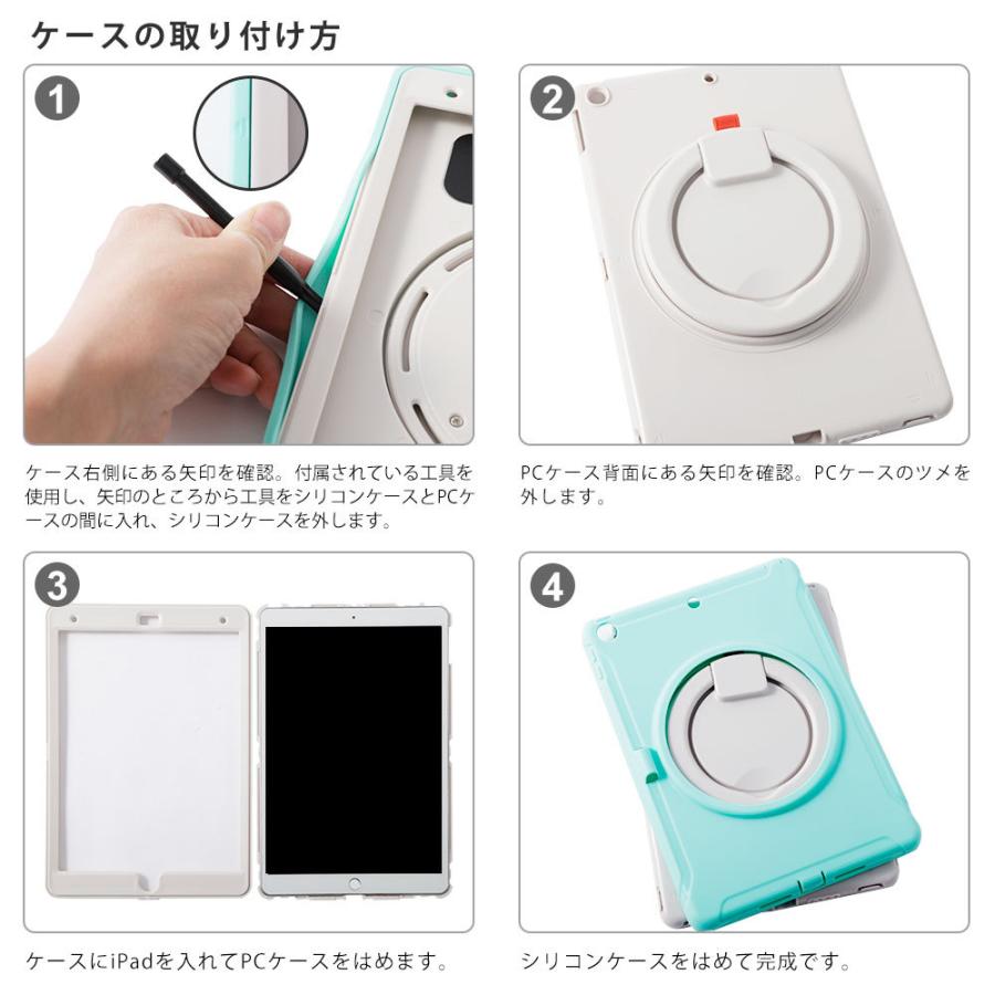 iPad ケース iPad 第9世代 ケース 第8世代 第7世代 ペン収納 おしゃれ スタンド ipadケース 10.2 カバー アイパッド 2021 2020 2019 360度回転 子供 キッズ :100062723:Choupet - 通販 - Yahoo!ショッピング iPad ケース iPad 第9世代 ケース 第8世代 第7世代 ペン収納 おしゃれ スタンド ipadケース 10.2 カバー アイパッド 2021 2020 2019 360度回転 子供 キッズ :100062723:Choupet - 通販 - Yahoo!ショッピング