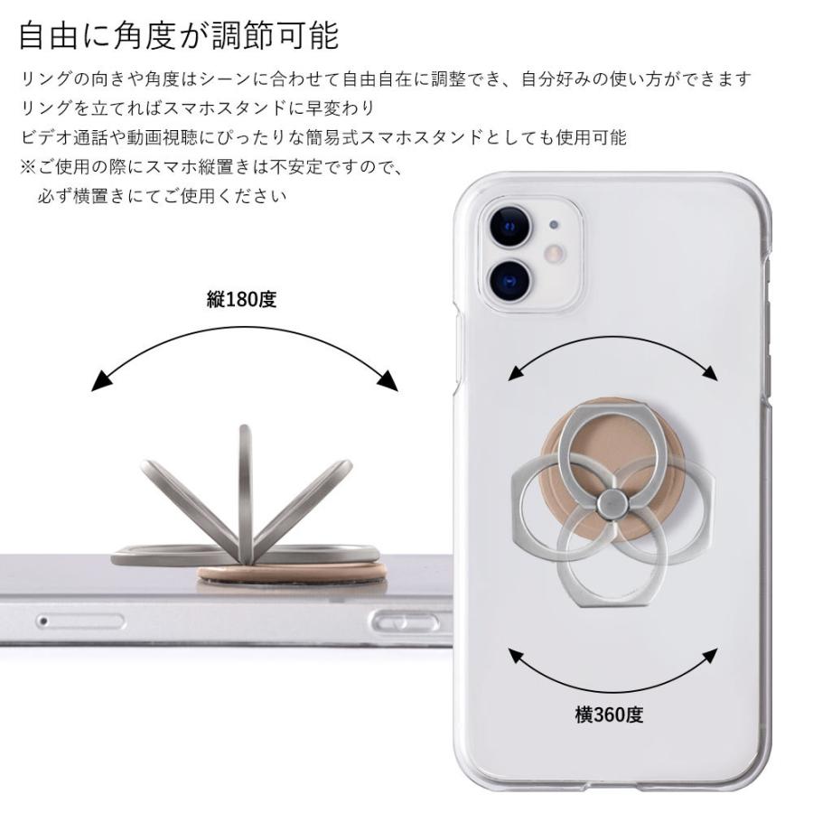 スマホリング おしゃれ 薄型 バンカーリング ホールドリング 360度回転