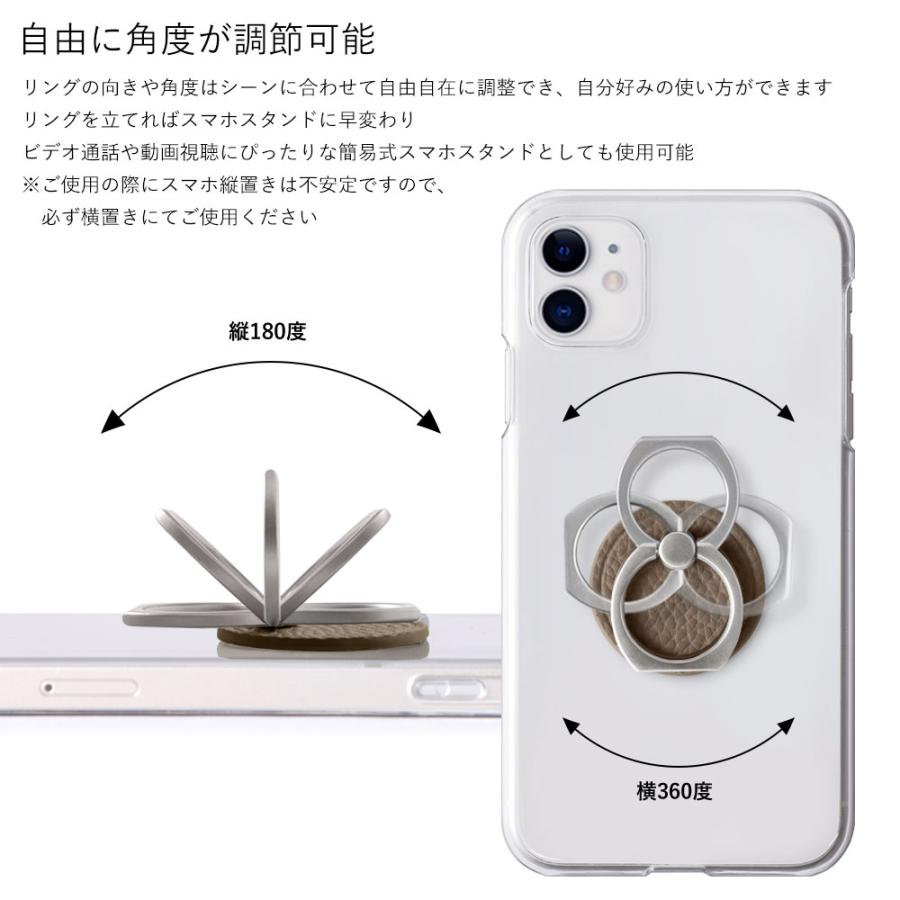 スマホリング おしゃれ バンカーリング ホールドリング 360度回転