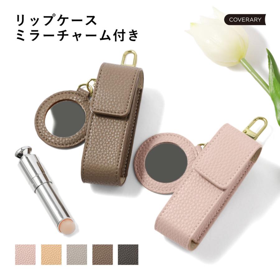 リップケース ミラー付き 鏡付き キーホルダー フック付きコンパクト 小物 収納 おしゃれ かわいい ミラーチャーム シンプル くすみカラー ギフト プレゼント の商品画像