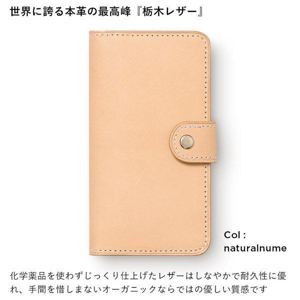 栃木レザー スマホケース Arrows We F 51b ケース 手帳型 おしゃれ ブランド 本革 Android 全機種対応 アローズf51b ドコモ 富士通 カバー 日本製 カード収納 品質は非常に良い