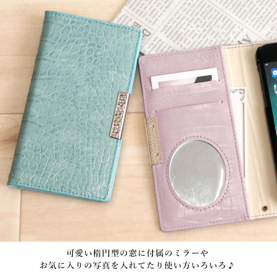 Android One S1 ケース 手帳型 おしゃれ 全機種対応 スマホケース Androidワン アンドロイドワンs1 ワイモバイル カバー ミラー付き クロコ調 Lp 002 Choupet 通販 Yahoo ショッピング